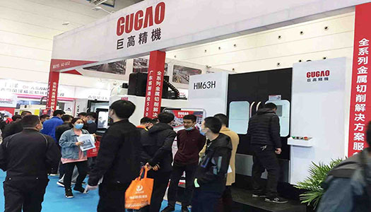 三地連展，巨高機(jī)床與您不見(jiàn)不散！第二站（青島站）圓滿(mǎn)結(jié)束！