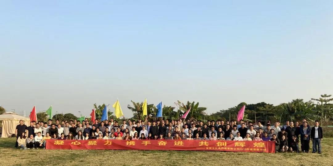 【2022招聘】巨高機(jī)床期待各路精英加盟！